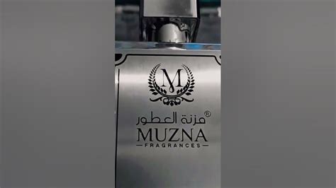 muzna fragrance